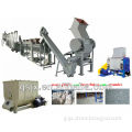 PP PE Film Waste Plastic Recycling Machine